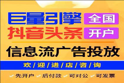 百度移动端应用推广策略探讨